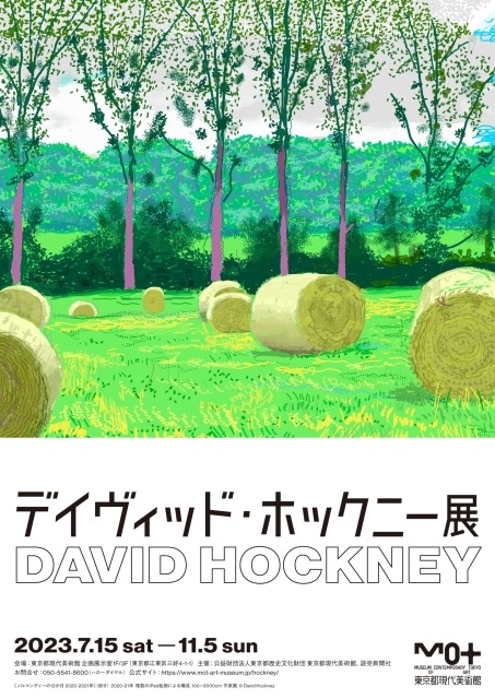 David Hockney Exhibition.