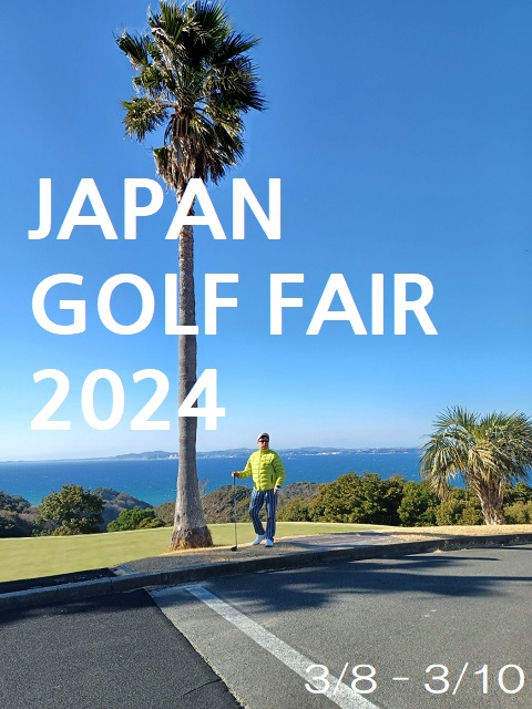 JAPAN GOLF FAIR 2024