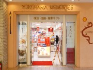 YOKOHAMA MEMORIES